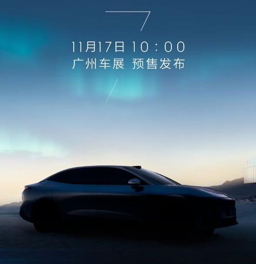 惠州博罗县迈洋威企业管理咨询极氪汽车发布智能汽车全域AI，比亚迪的未来服务提升用户体验